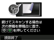 図:液晶ディスプレイ